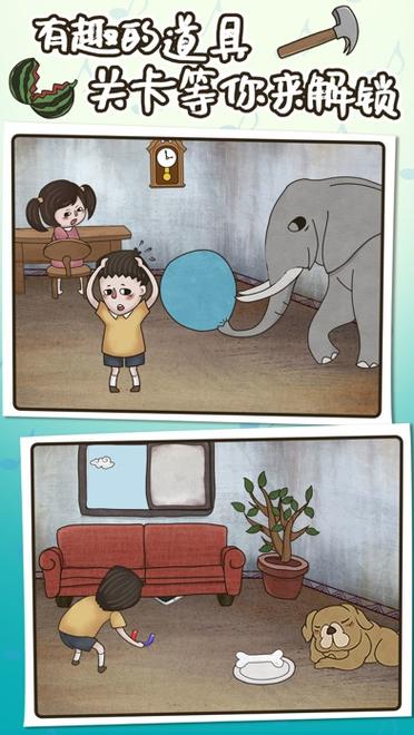 妈妈把我的游戏藏