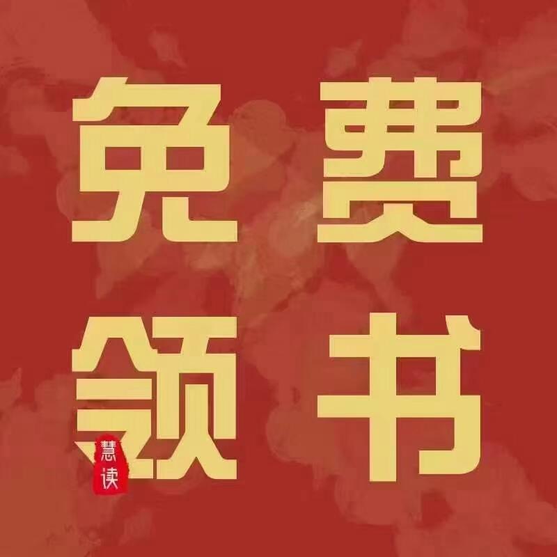 全民追书领现金