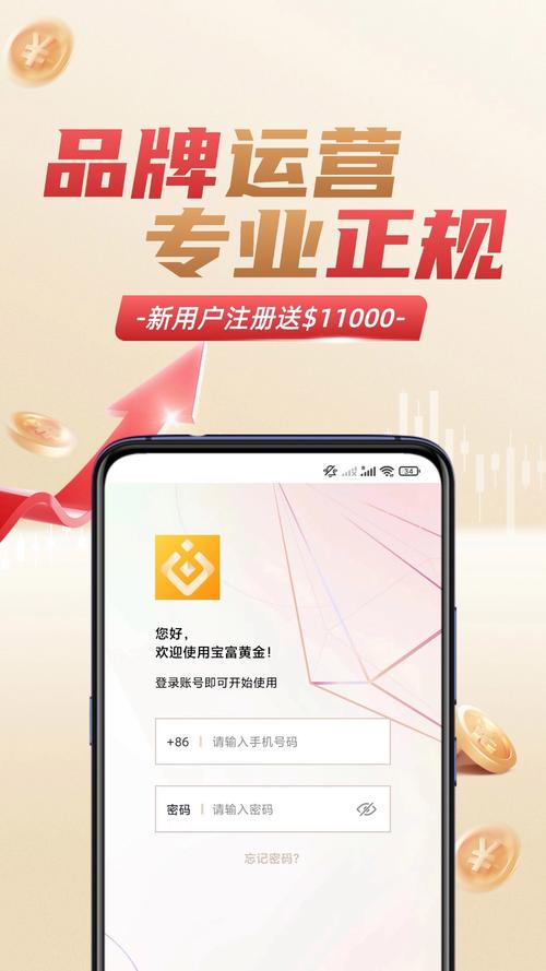 勾陈宝盒赚钱官网
