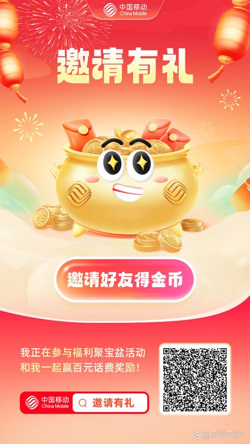全民养鼠达人红包版
