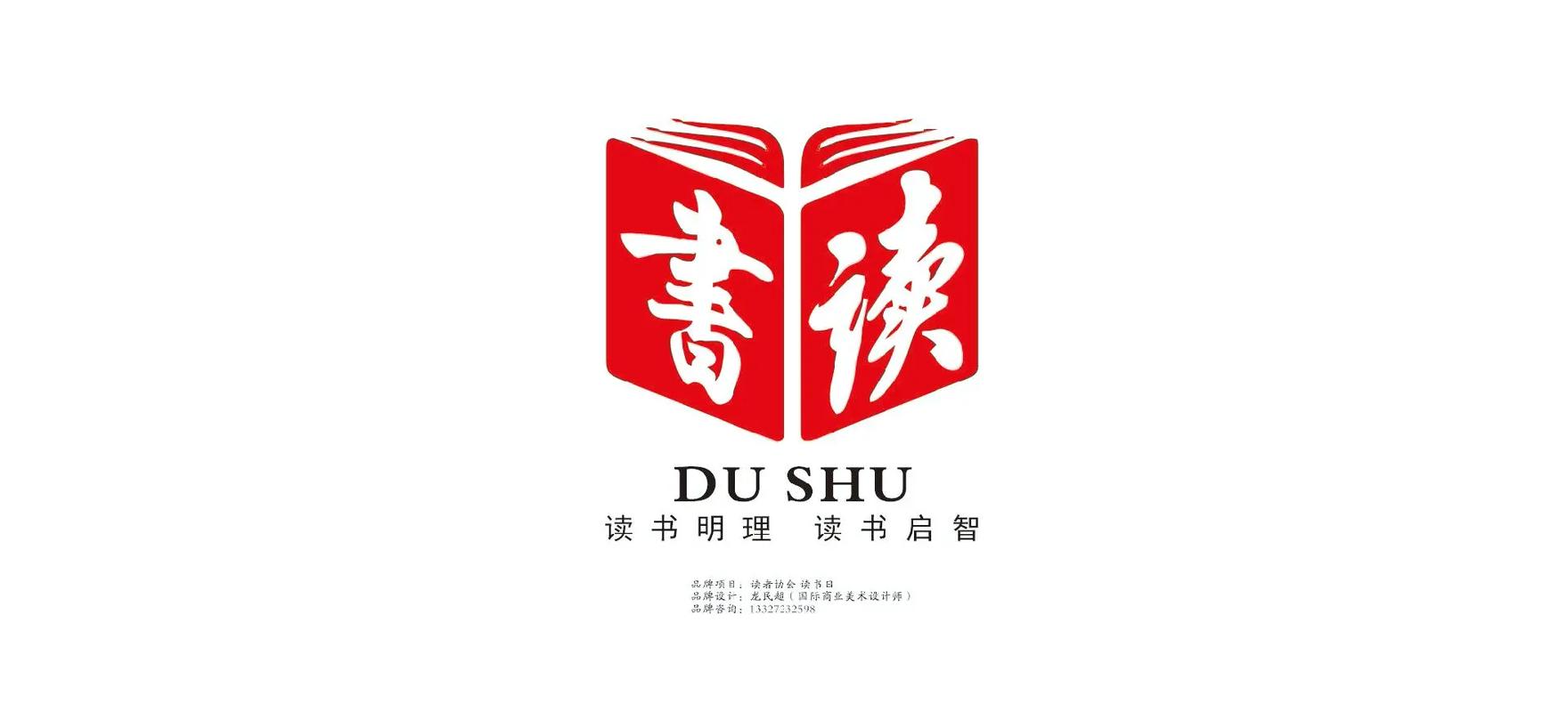 草书阅读