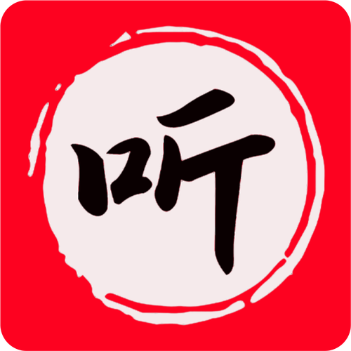 听书大全客户端v