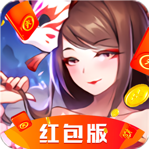 梦幻神姬红包版