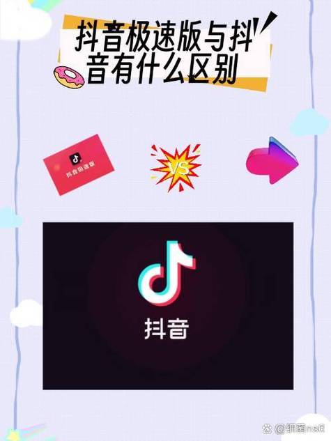 抖呱呱极速版v1