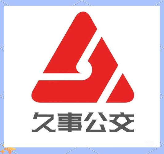 城市公交车司机传
