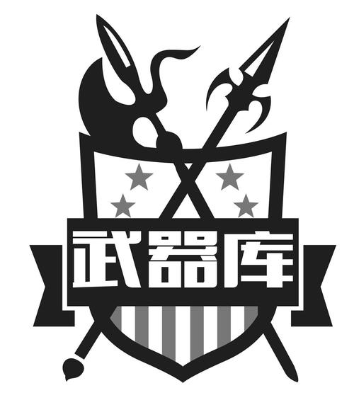 黑武器埋雷免授权
