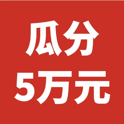 桂花转转发领现金