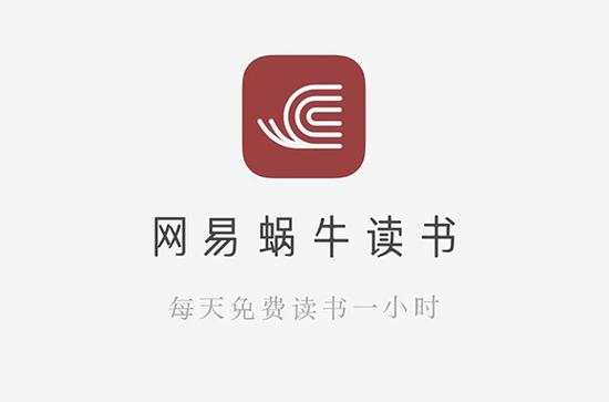 蜗牛追书阅读免费