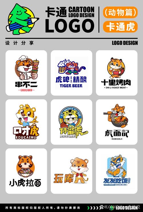 猛虎红包挂授权码