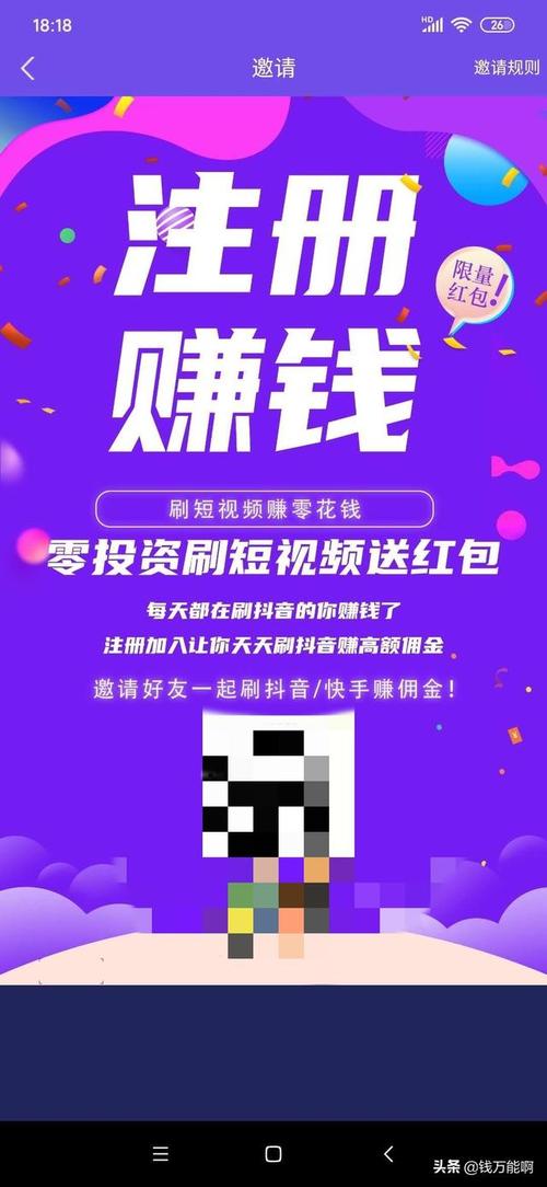 抖客帮抖音点赞赚