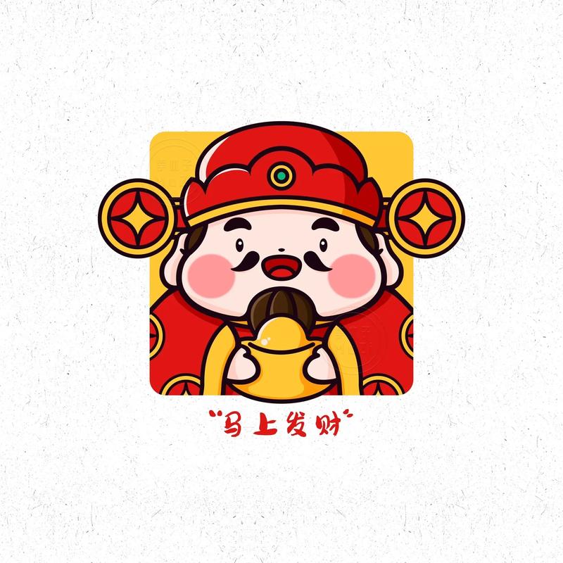 点点财神