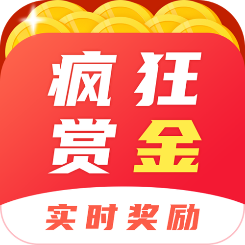 赏金盒子赚钱