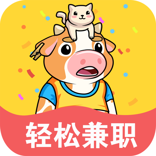 闲赏牛悬赏赚钱平台