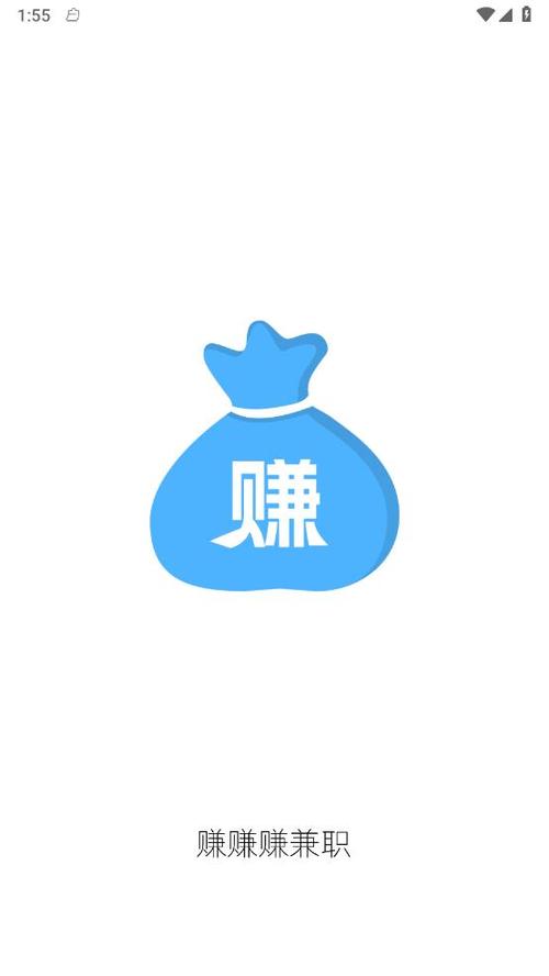 有钱赚兼职做任务