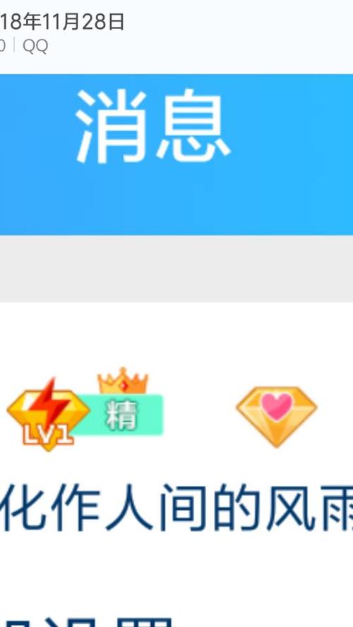 情牵抢包qq内置