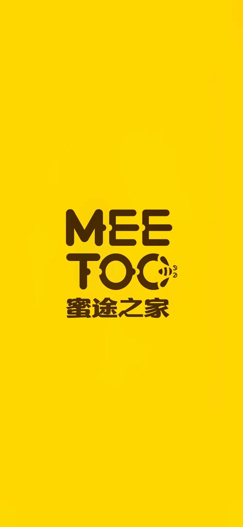 蜂蜜旅行手机版