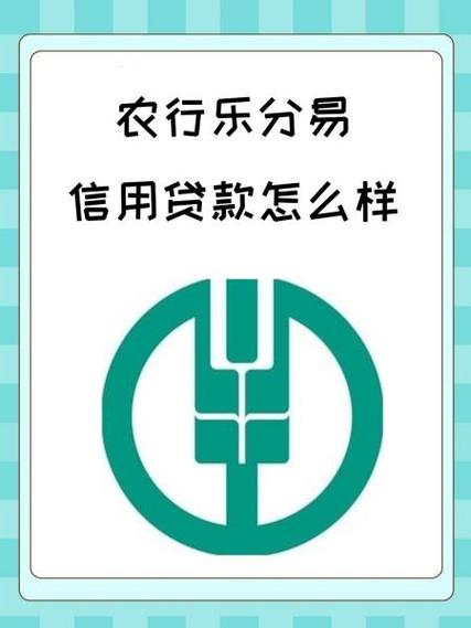 11分期贷