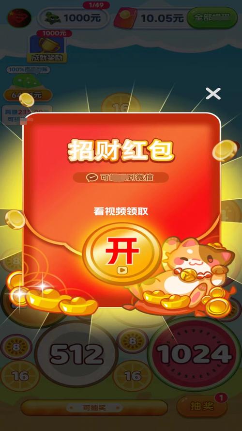 点点成语红包群赚