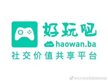 好玩吧福利