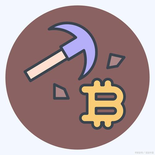 平心矿工赚钱区块