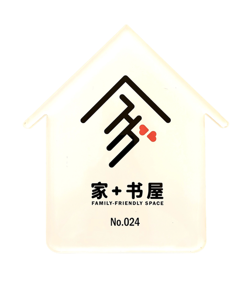 稻草书屋阅读网站