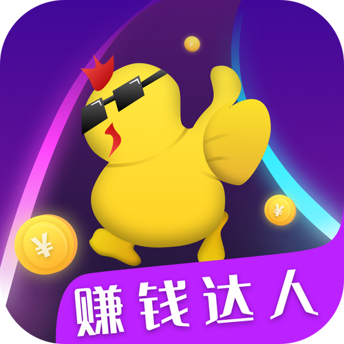 达人赚安卓版