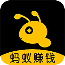 蚂蚁阅读赚钱