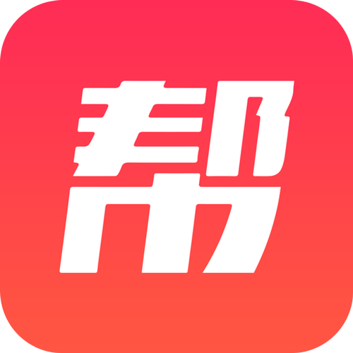 帮呼任务2019