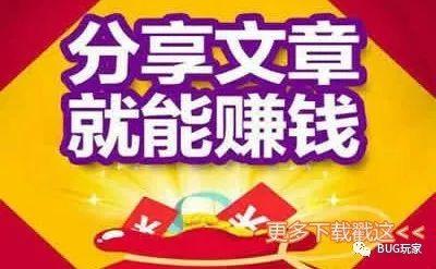 天秤赚转发文章赚