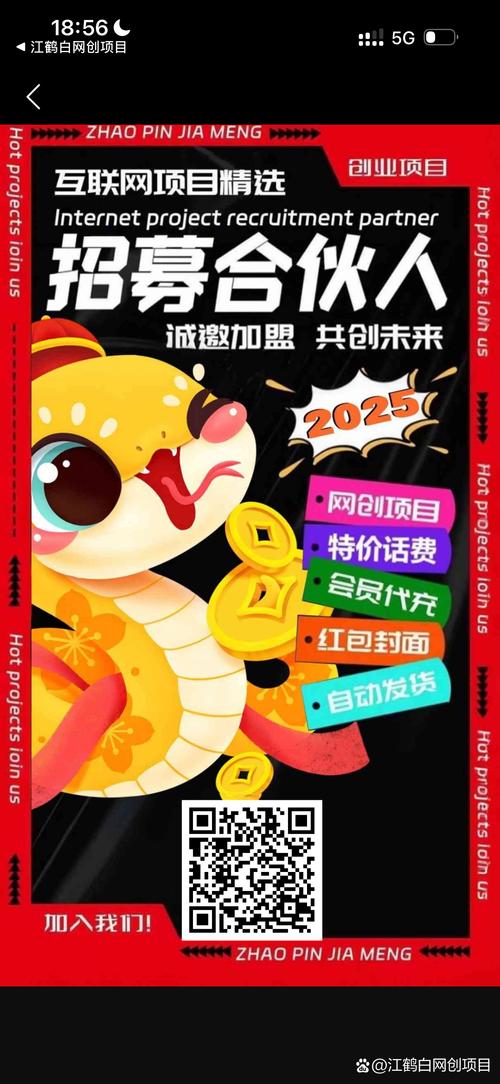 勾陈宝盒赚钱官网