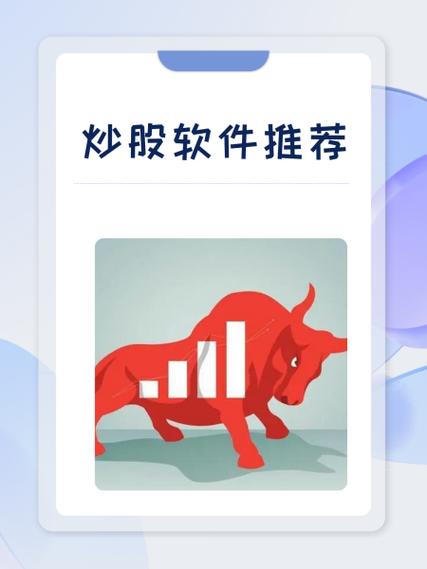 擒龙决策宝炒股赚