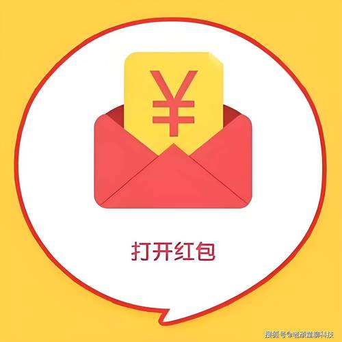 微抢红包神器