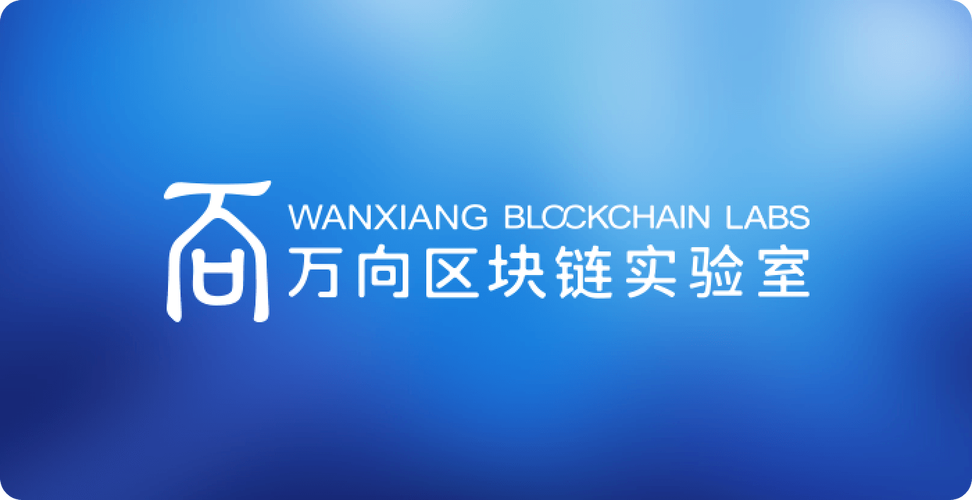 万特链区块链