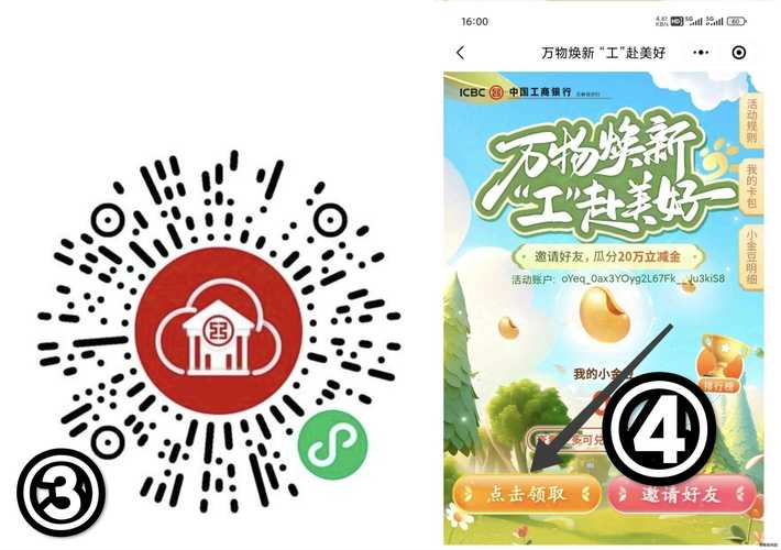 卧底红包挂免授权码版下载