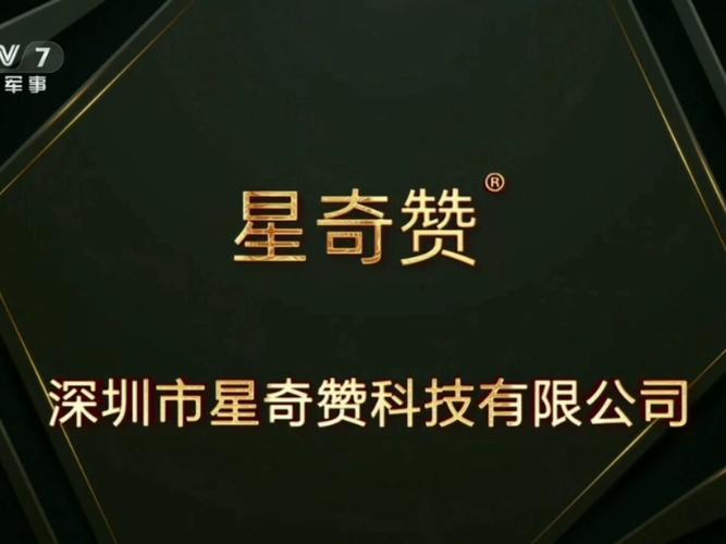 星云赞点赞赚钱