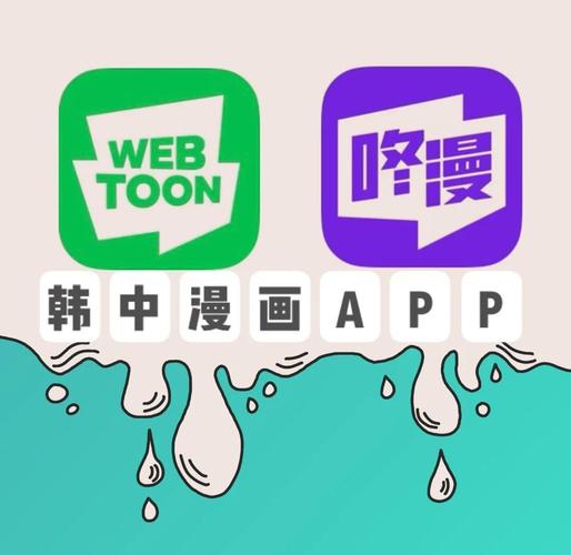 韩漫屋漫画免费版