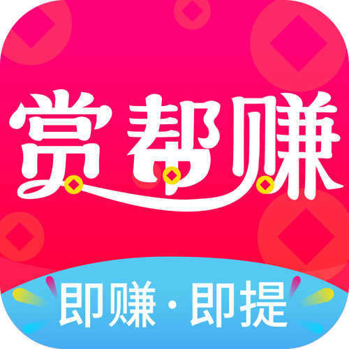 帮忙赚钱官网版