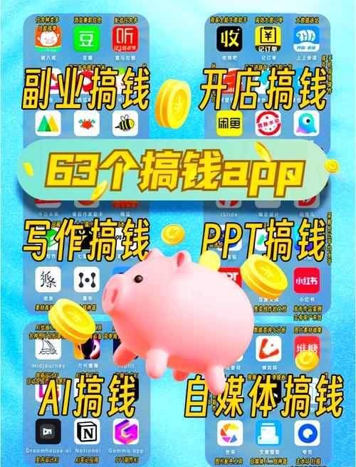 钱兔试玩赚钱app