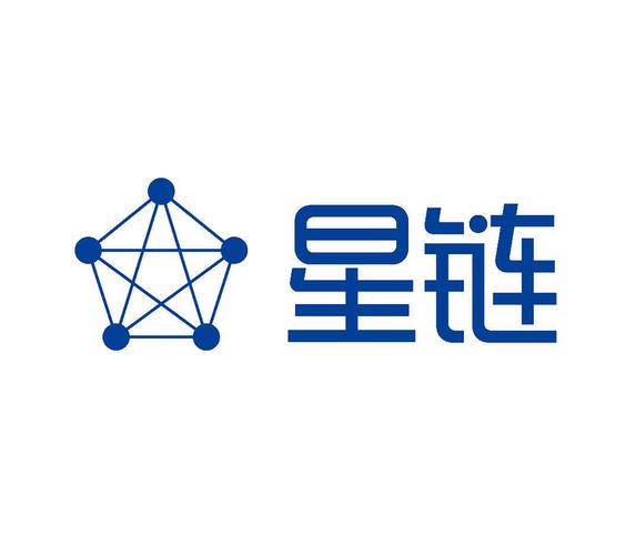 天星链区块链