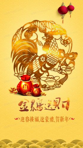 金鸡赚大钱养鸡赚