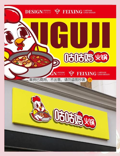 咕咕乐养鸡赚钱红