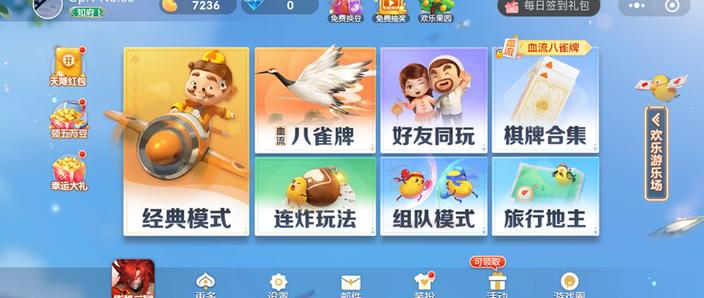 鲸鱼斗地主红包版
