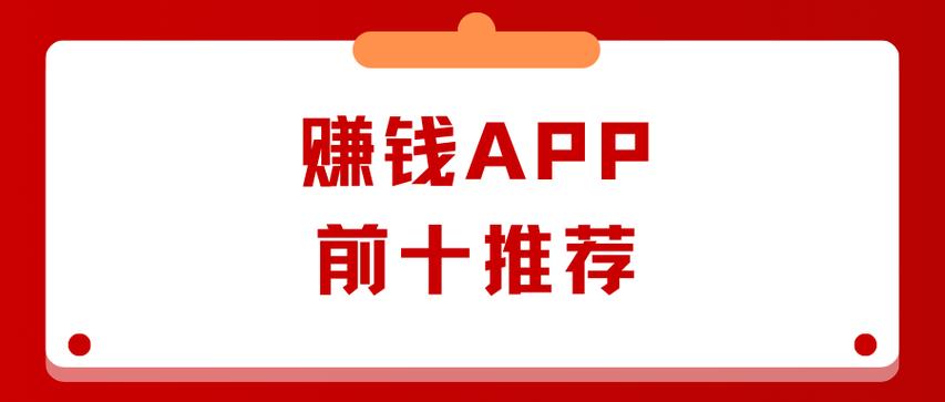 天码辅助注册赚钱
