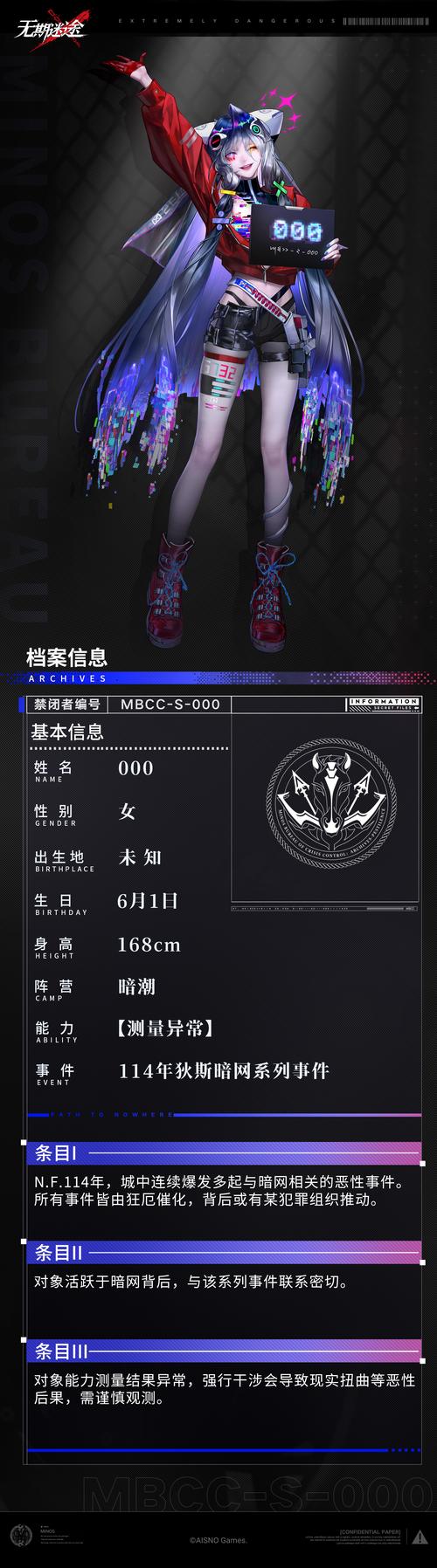 刺客30授权码抢
