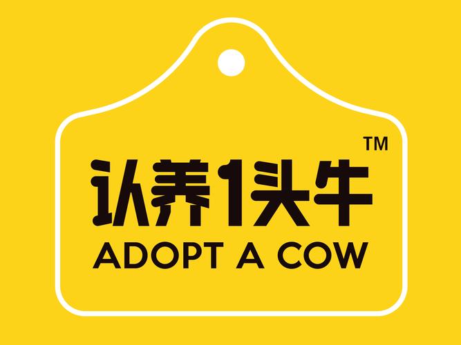 智慧养牛认养计划