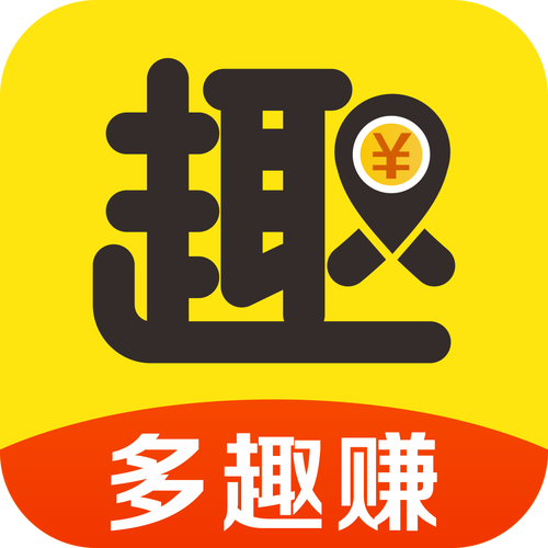 趣多赚app安卓版