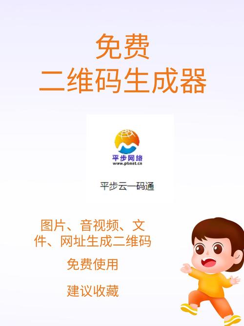 无名神器9.0授权码生成器下载