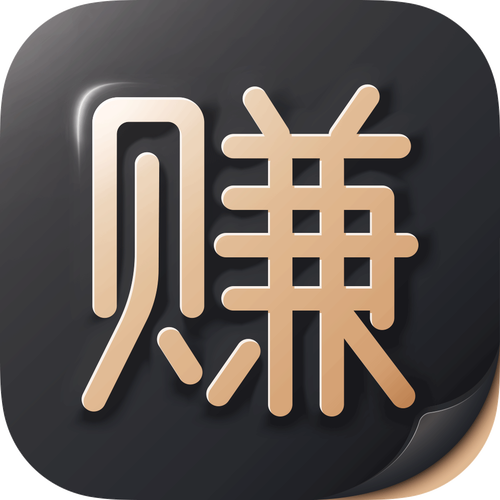 挣钱最快的