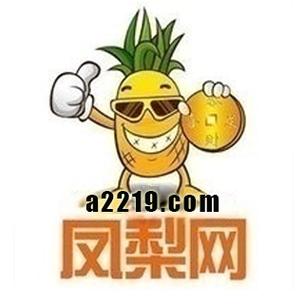 凤梨小说免费版