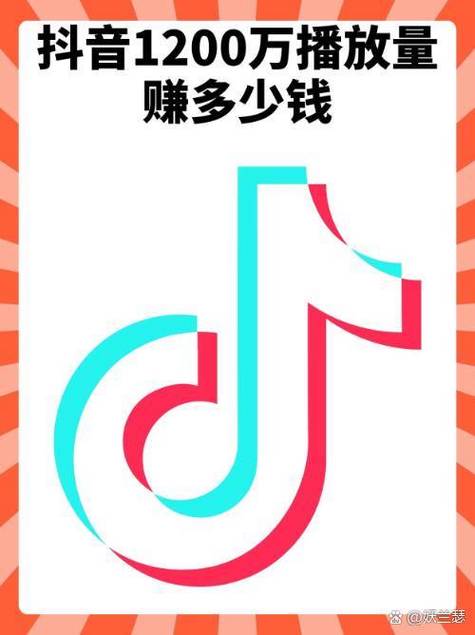 抖赚传媒赚钱